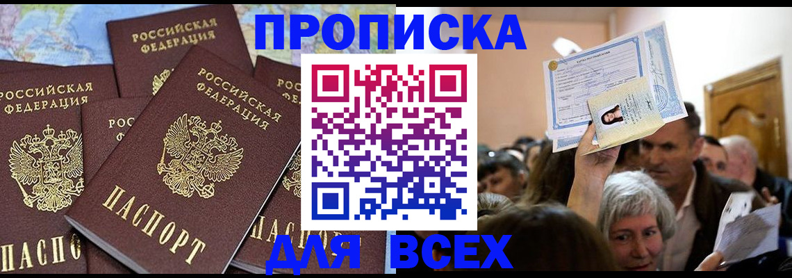 форма 3 в Новошахтинске