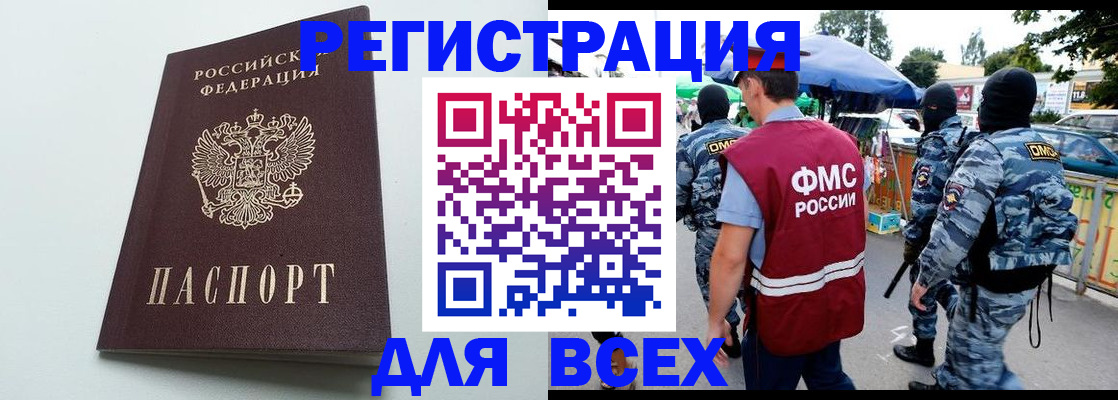 форма 3 в Новошахтинске