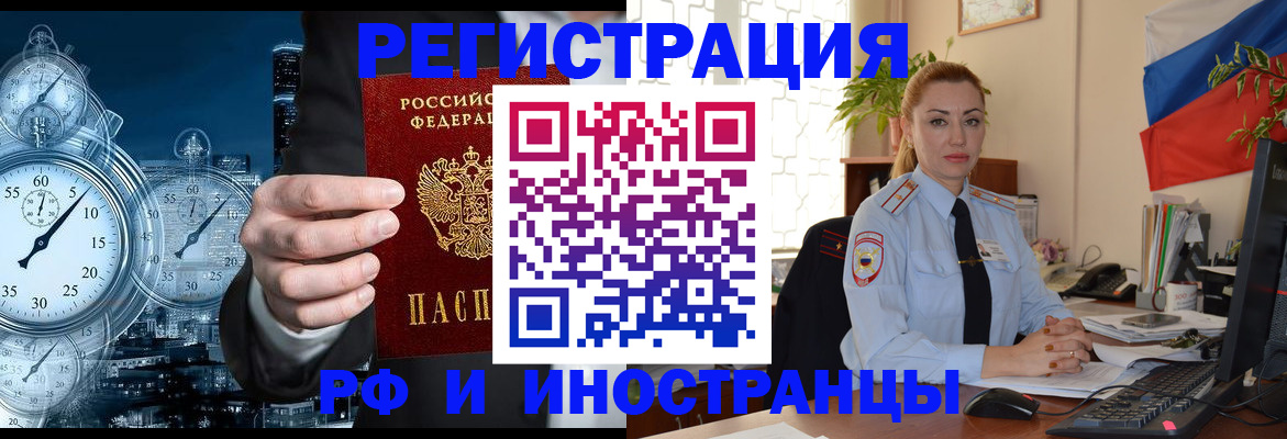 пропишу в квартире в Новошахтинске